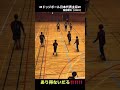 ドッジボール日本代表が見せた誰にも真似できないプレー#ドッジボール#ドッジボール日本代表#服部勝太#shorts