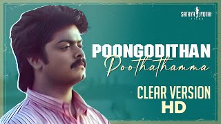 Poongodithan - Remastered HD Video song | Idhayam | Murali | Heera | Ilaiyaraaja