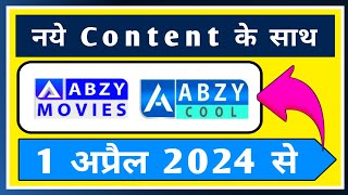 ❌️Abzy Network 2 Channels ABZY MOVIES & ABZY COOL Relaunching w.e.f. 1 Apr 2024 😱😱 || abzy network 🎉