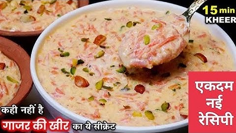 छोड़ो गाजर का हलवां - अब ये बनाके देखो, सर्दी में कटोरीयां चाट-चाट के खायेंगे और नही बनाई तो पछताओगे