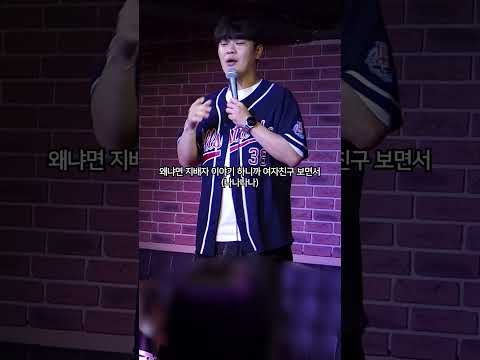 쇼츠 장인 동하하