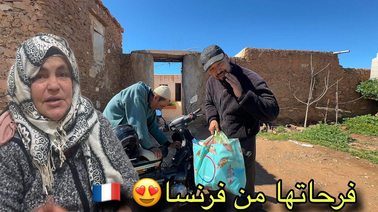 فرحاتها من فرنسا 🇫🇷  دادا مقدتها فرحة 😍 با سعيد قتلني بالضحك 🤣🤣 مستحيل متضحكشُ🤣🤣