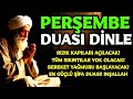 PERŞEMBE GÜNÜ MUCİZE DUASI Bugün Okursan Tüm Dileklerin Kabul Olur - NİYET ET VE DİNLE #perşembe