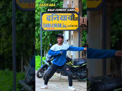 Ratiya Me Sapna Dekhile Bura Bura. #dancerboy2025 #video #viral #bhojpuri #trending