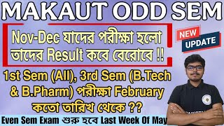 MAKAUT Odd Sem Result Date | MAKAUT 1st &amp; 3rd Sem Tentative Exam Date | Even Sem Exam #makautoddsem 