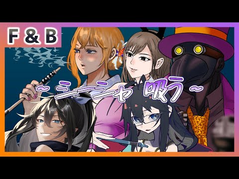 【雑談】家シーシャ 吸う。⑬再【Vtuber】