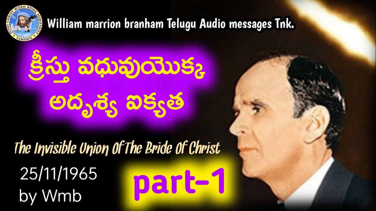William marrion branham Telugu Audio messages Tnk.