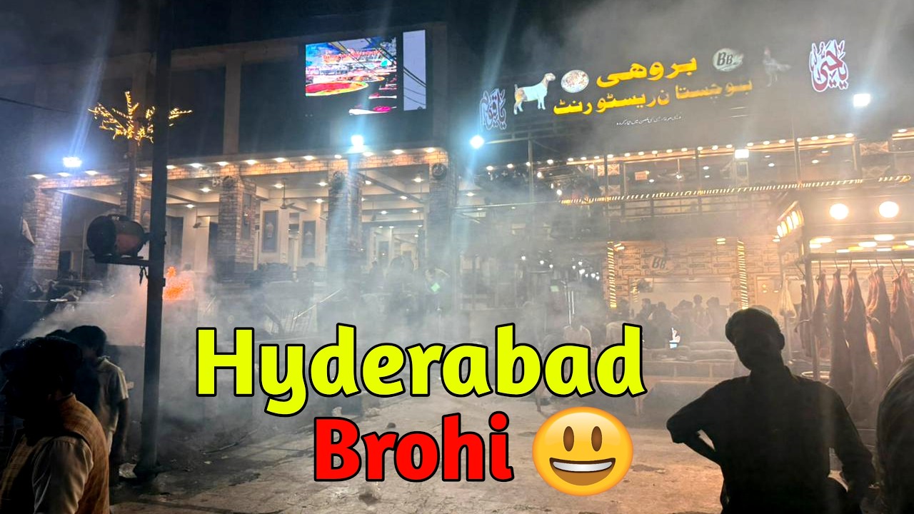 Hyderabad Brohi Restaurant | Zabardast Balochi Taste 😍🔥