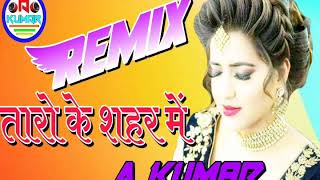 Taaron Ke Shehar Remix Dj Song /Jubin Nautiyal - Neha Kakkar New Song / Taaron Ke Shehar Me Dj Song