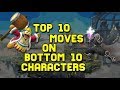 Top 10 Moves on Bottom 10 Characters (Smash 4)