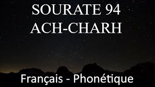 APPRENDRE SOURATE ACHCHARH 94- Français phonétique Arabe - Al Afasy