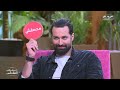 معكم منى الشاذلي بمناسبة الفلانتين تعالوا نشوف تارا عماد وأحمد حاتم بيعملوا إيه في اليوم ده 