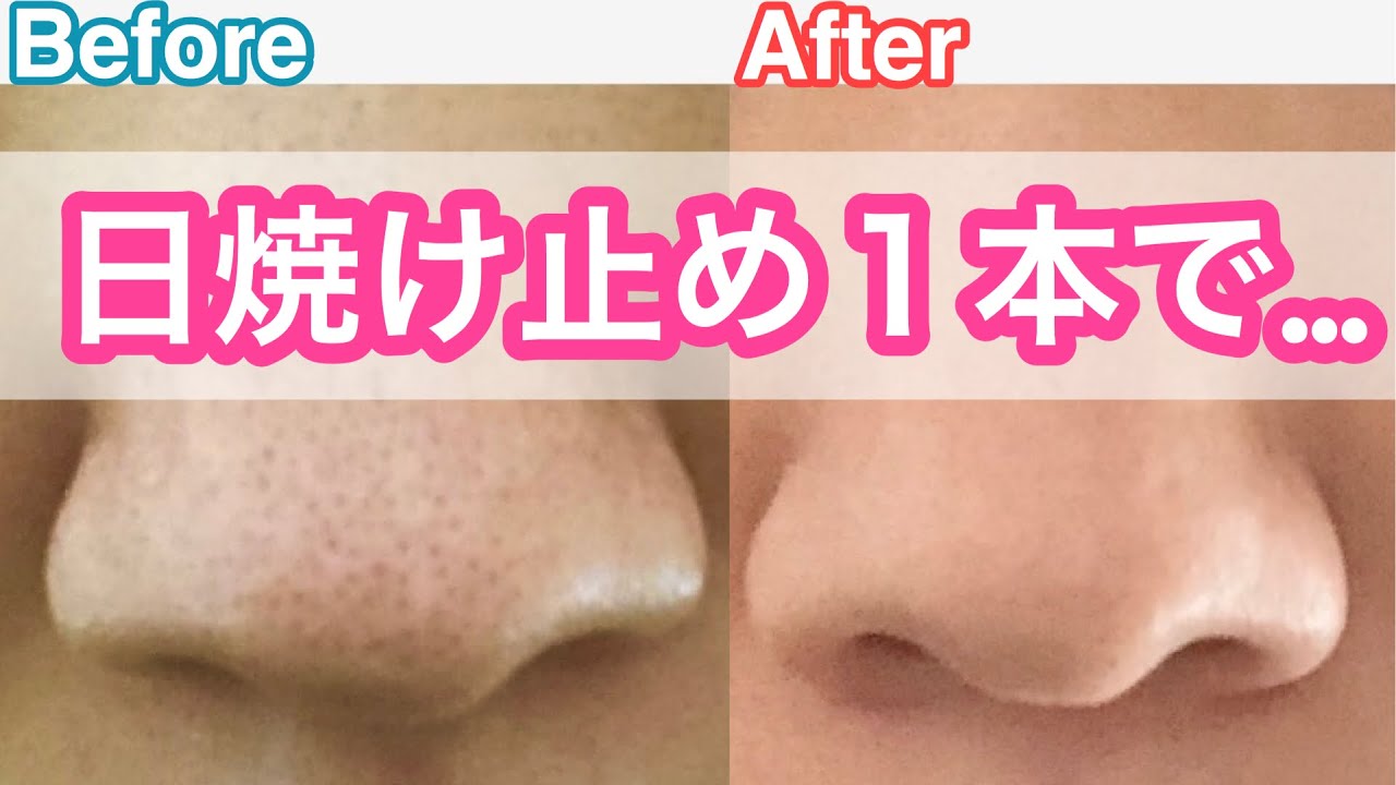 画像 動画あり 日焼け止めのおすすめ スキンアクアのトーンアップuvエッセンス ミントグリーン がすごい まなきのなるようにするさ 画像 動画あり 日焼け止めのおすすめ スキンアクアのトーンアップuvエッセンス ミントグリーン がすごい まなきのなるようにするさ