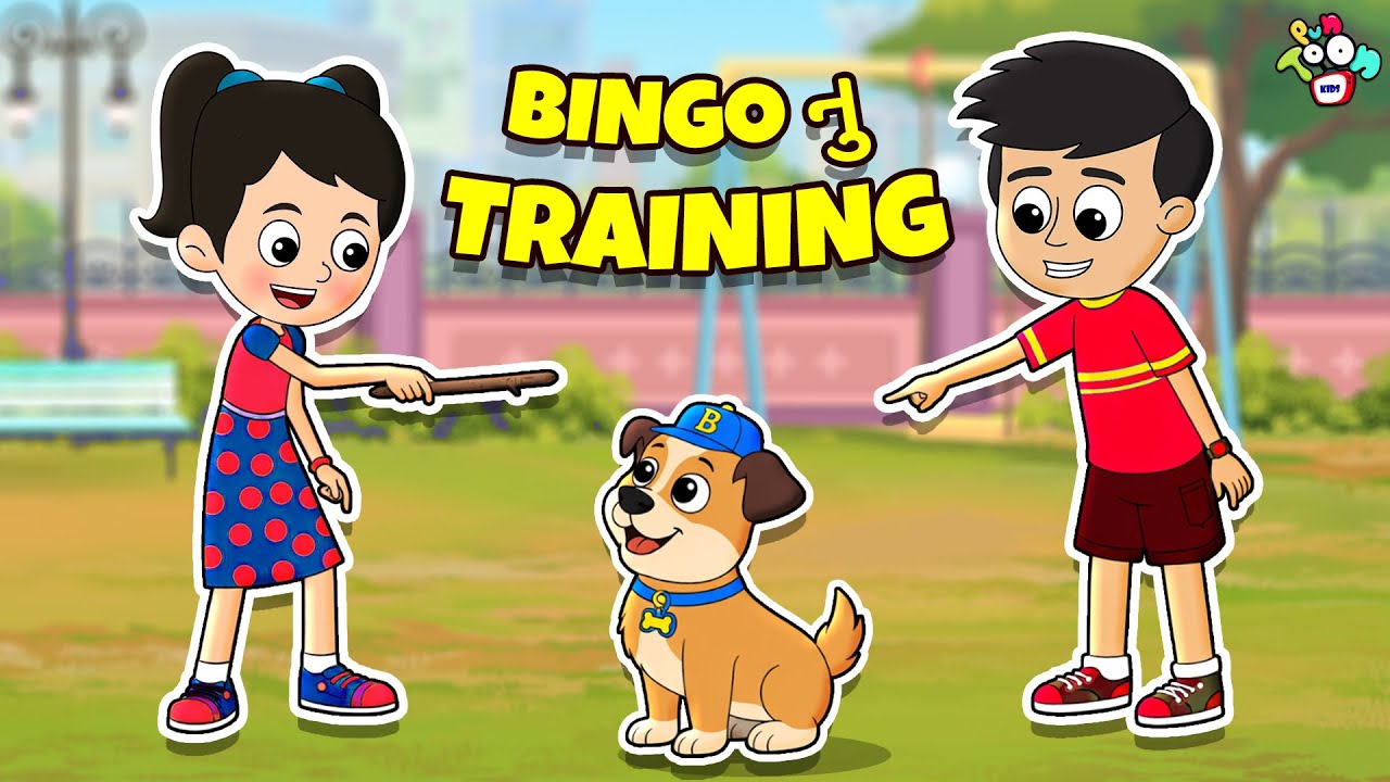 Bingo નુ Training | Pet Videos | Gujarati Stories | Gujarati Varta | કાર્ટૂન | વાર્તા | Puntoon Kids