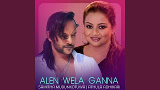 Video thumbnail of "Samitha Mudunkotuwa - Alen Wela Ganna"