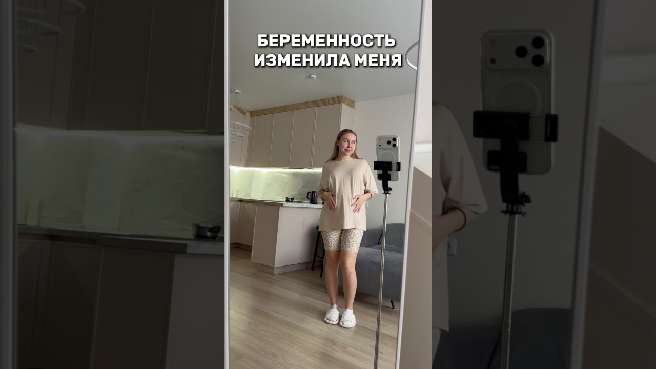 теперь всего боюсь 🤭