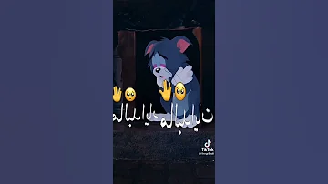 اغنيه سلامات 