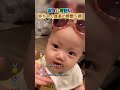 癒され可愛い赤ちゃん最高の瞬間5選!
