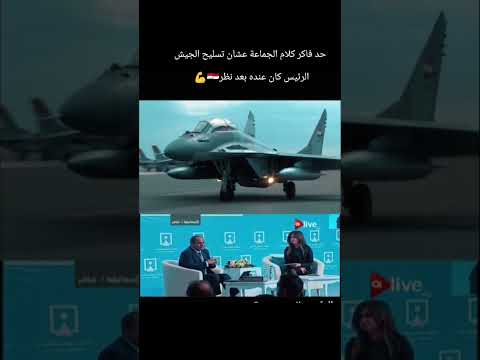 الرئيس السيسي طيب حد يفكر يقرب من الحدود المصرية السيسي اكسبلور مصر السعوديه العراق