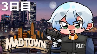 【#MADTOWN β】警察のお仕事 3日目【クロノア】