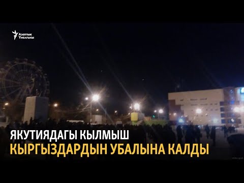 Video: Адаттар бизди сокур кылат: MGRден архитектуралык фото коллаждар