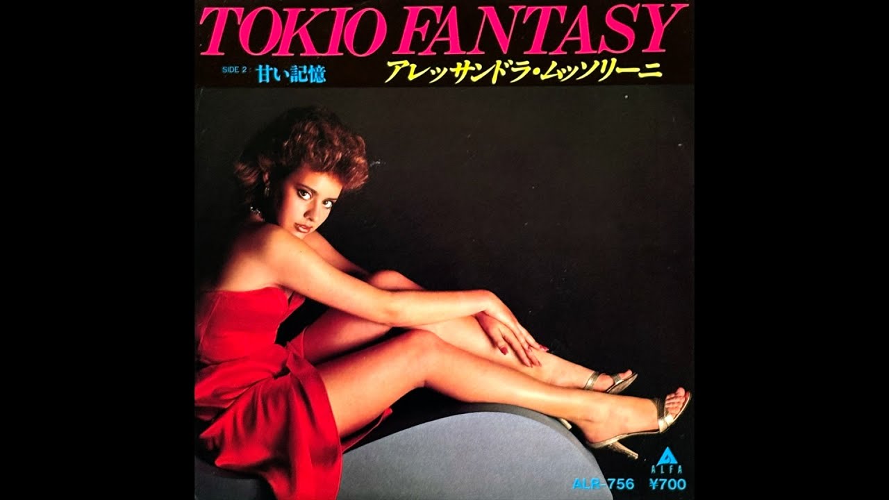TOKIO FANTASY アレッサンドラ・ムッソリーニ アレッサンドラ・ムッソリーニ / トキオ・ファンタジー TOKIO FANTASY