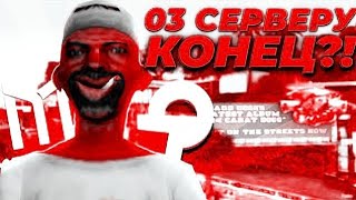 ❗03 СЕРВЕР, ЧТО ДЕЛАЮТ ИГРОКИ?! МНЕ ДАЛИ АДМИНКУ!!! • Mordor RP / Мордор РП