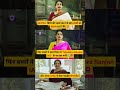 😨 Shocking News! Kidnapped UPSC Best Teacher? 😱 #upsc #ias #trending #shorts #viralshorts #ytshorts