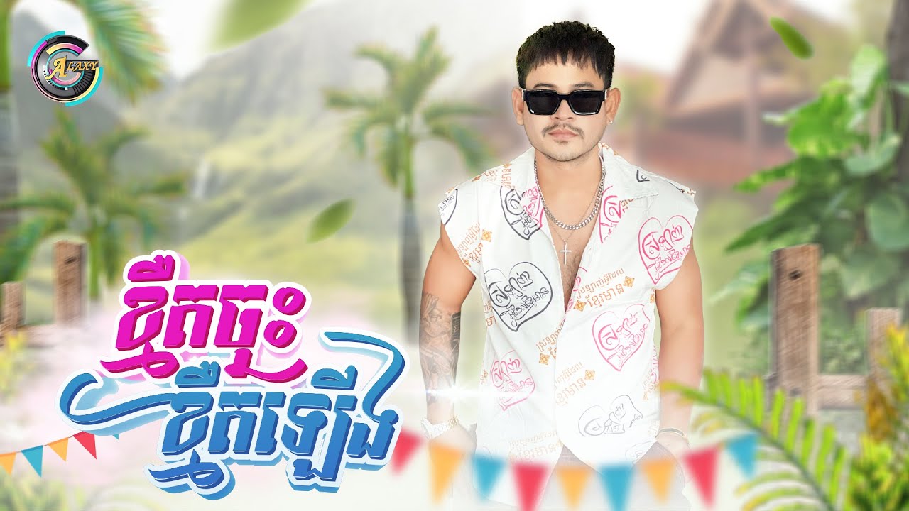 Latest Title & Thumbnail