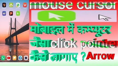Mobile Mein Computer Jaisa Arrow Kaise Lagaye? Click Pointer App For Android |mouse cursor[In Hindi]