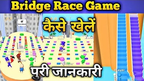 Bridge Race - All Levels Gameplay Android,ios (Levels 3-5)