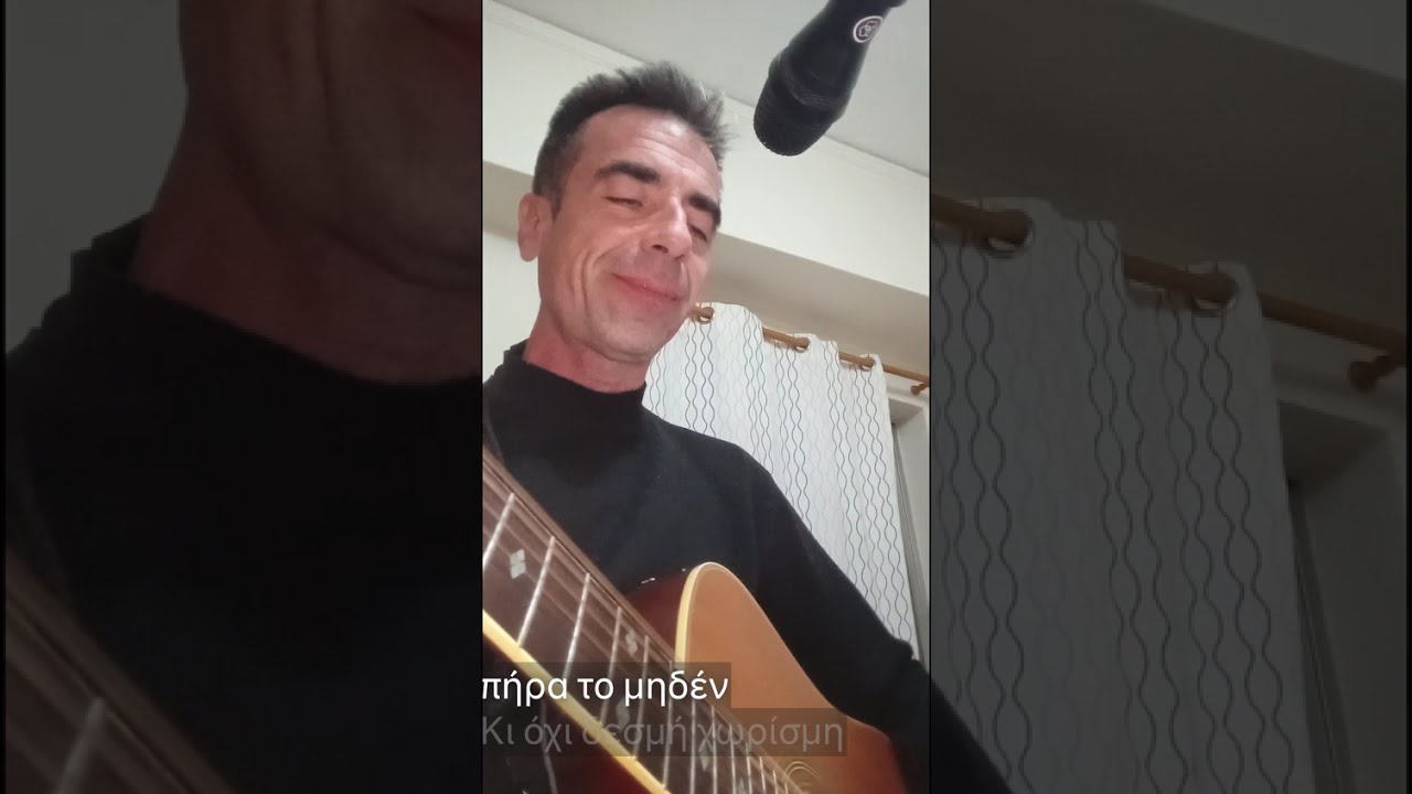 Τηλεφωνητής – Συγκινητικό Live Cover 🎤 | Greek Music Cover που θα σας καθηλώσει