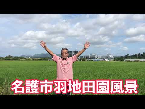 【紅麹（べにこうじ）】原材料を巡る旅動画