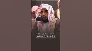 عندما يبدع الشيخ عبدالله الجهني ـ مختارات من سورة البقرة - تلاوة خاشعة ومؤثرة جداً