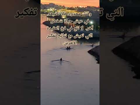 وقتك محدود فلا تضيعه في عيش حياة شخص آخر لا تقع في فخ العقيدة التي تعيش مع نتائج تفكير الآخرين