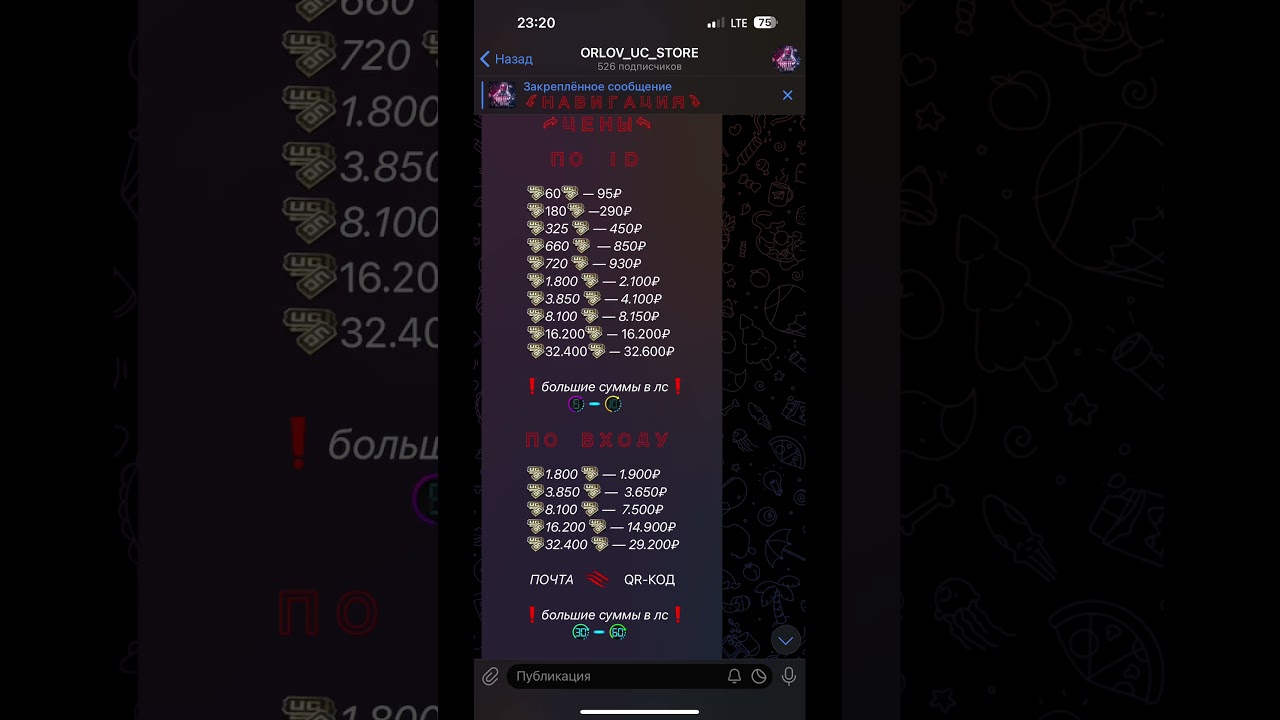 Жду все в коментах✅ 