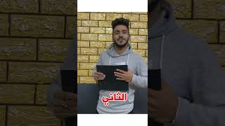 يوتيوبر كسرو درع اليوتيوب