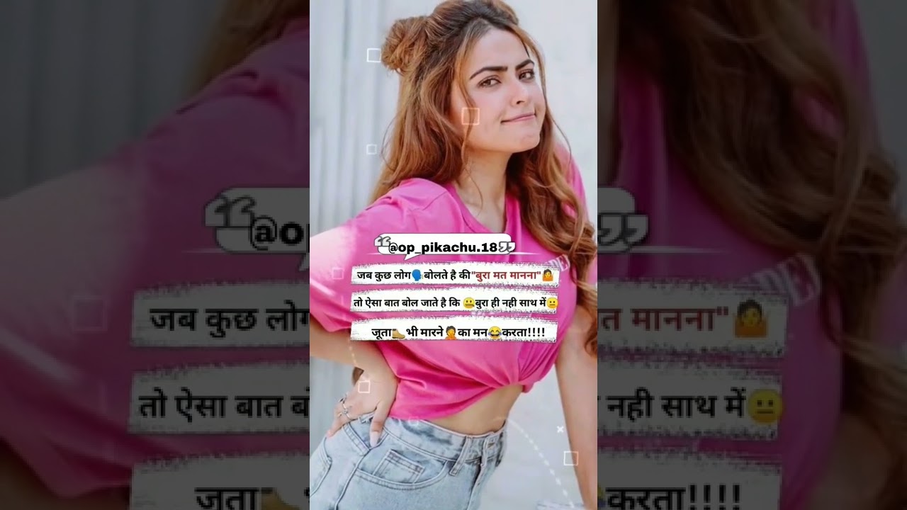 #viral#like#subscribe#video#cutegirl