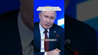 Китай открывает безвиз для россиян это неожиданный шаг!