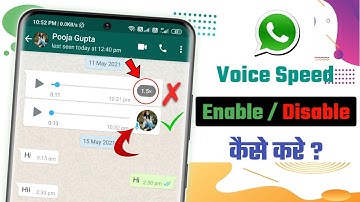 WhatsApp Audio PlayBack Speed Disable Kaise Kare | WhatsApp Audio Speed Feature Enable Kaise Kare
