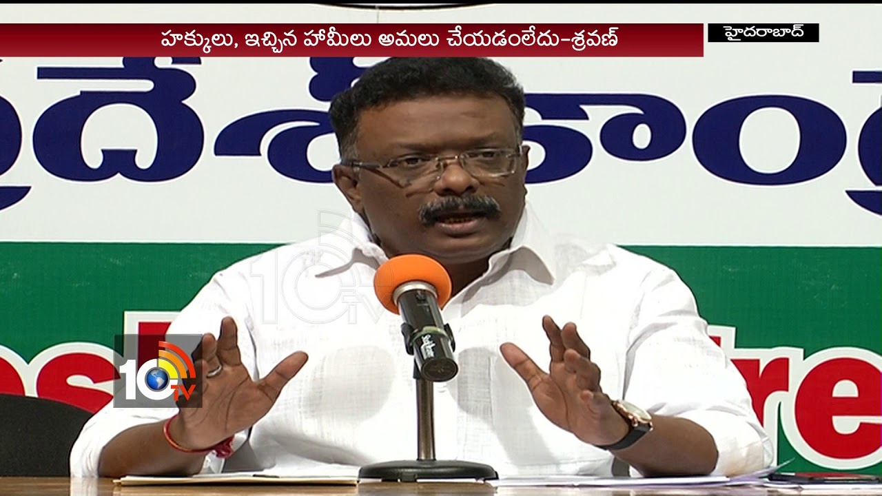 Congress Dasoju Sravan fired on KCR Government | TS Politics | 10TV