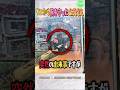 ワニから腕を守ったスーパーお父さん