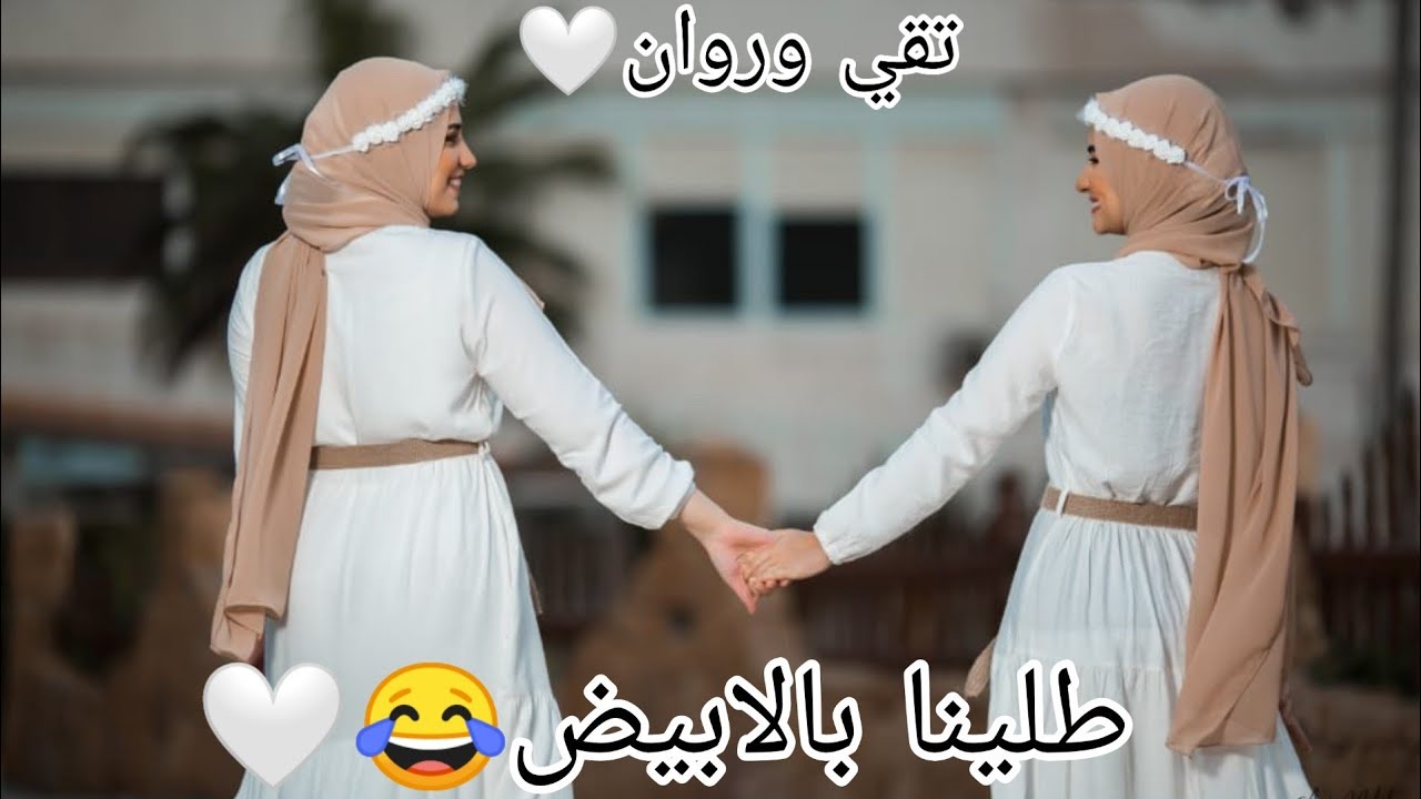 فلوج السيشن كامل