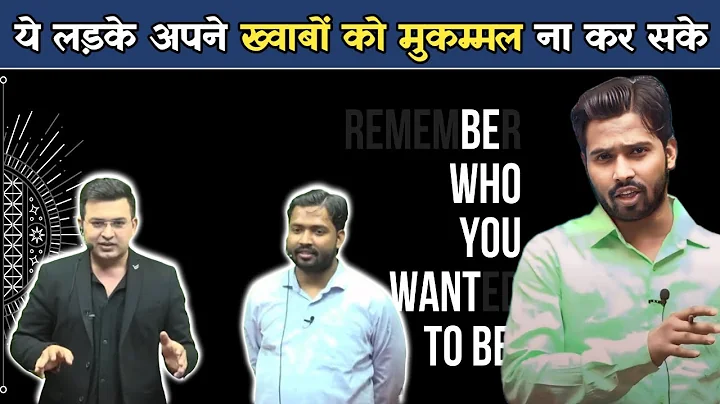 Shubhankar Mishra Meet Khan Sir at Patna Offline Classroom #khansirpatna #khansirmotivation