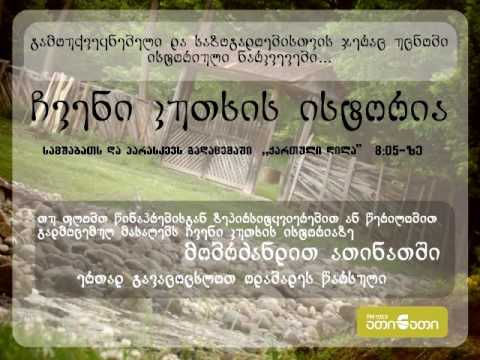 მდინარე ტეხირი