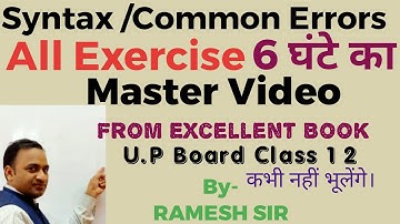 Syntax All Exercise Master Video from Excellent Book class 12 solved by Ramesh Sir