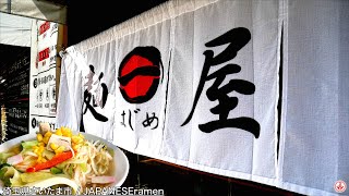 【麺屋 一】350g野菜塩ラーメンをがっつり食べながら1周年を祝ってみた！！【与野本町駅】【ramen/noodles】麺チャンネル 第368回