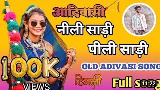 Nili Sadi Pili Sadi Sadi Rang Sadi | Old Adiwasi Song | New Style Remix | Remix By Raguveer Hd 2023