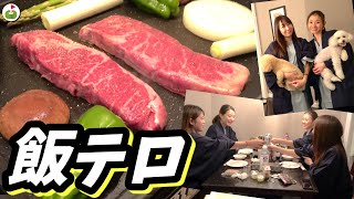 夜はBBQ！お肉とお酒が美味しすぎる！！結婚観トークもッ♪【2020年末お泊まりゴルフ#