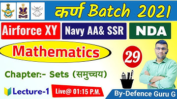 कर्ण  Batch 2021 || MATHEMATICS || CLASS - 29 || NDA/Airforce XY/Navy AA/SSR || By DGG